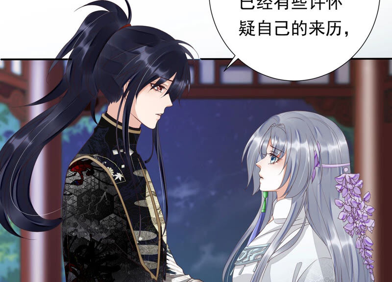 知君深情不易韩漫全集-第124话 一直以来都是你无删减无遮挡章节图片 