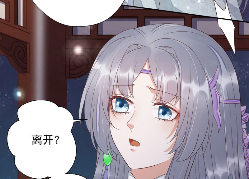 知君深情不易韩漫全集-第124话 一直以来都是你无删减无遮挡章节图片 