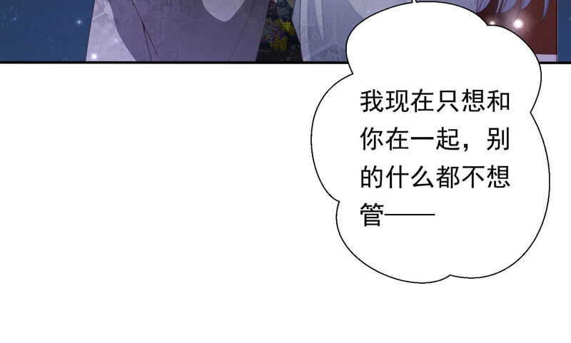 知君深情不易韩漫全集-第124话 一直以来都是你无删减无遮挡章节图片 