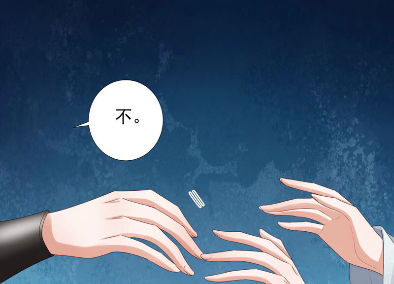 知君深情不易韩漫全集-第124话 一直以来都是你无删减无遮挡章节图片 