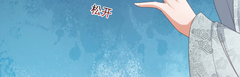 知君深情不易韩漫全集-第124话 一直以来都是你无删减无遮挡章节图片 