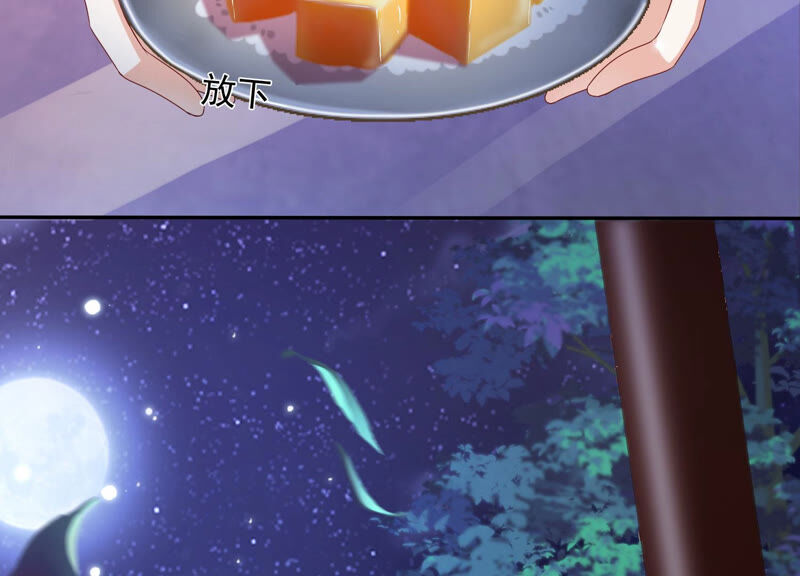 知君深情不易韩漫全集-第124话 一直以来都是你无删减无遮挡章节图片 