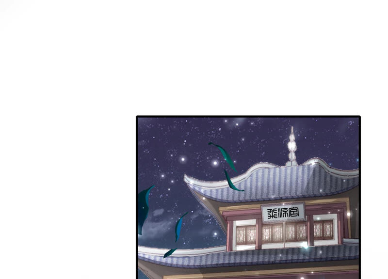 知君深情不易韩漫全集-第124话 一直以来都是你无删减无遮挡章节图片 
