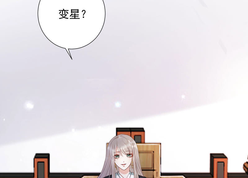 知君深情不易韩漫全集-第124话 一直以来都是你无删减无遮挡章节图片 