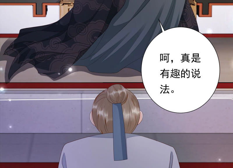 知君深情不易韩漫全集-第124话 一直以来都是你无删减无遮挡章节图片 