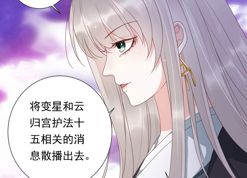 知君深情不易韩漫全集-第124话 一直以来都是你无删减无遮挡章节图片 