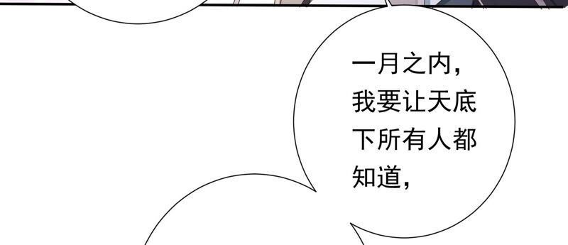 知君深情不易韩漫全集-第124话 一直以来都是你无删减无遮挡章节图片 