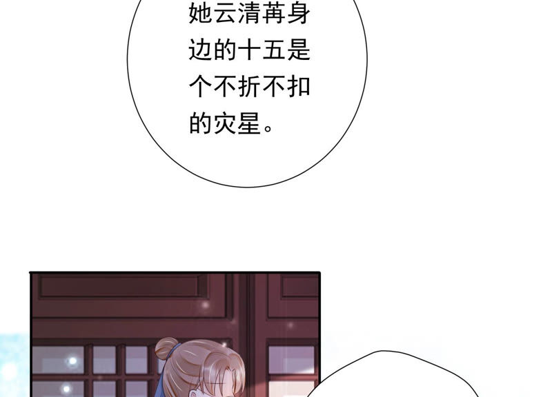 知君深情不易韩漫全集-第124话 一直以来都是你无删减无遮挡章节图片 