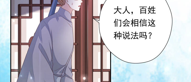 知君深情不易韩漫全集-第124话 一直以来都是你无删减无遮挡章节图片 