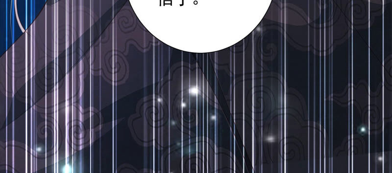知君深情不易韩漫全集-第124话 一直以来都是你无删减无遮挡章节图片 