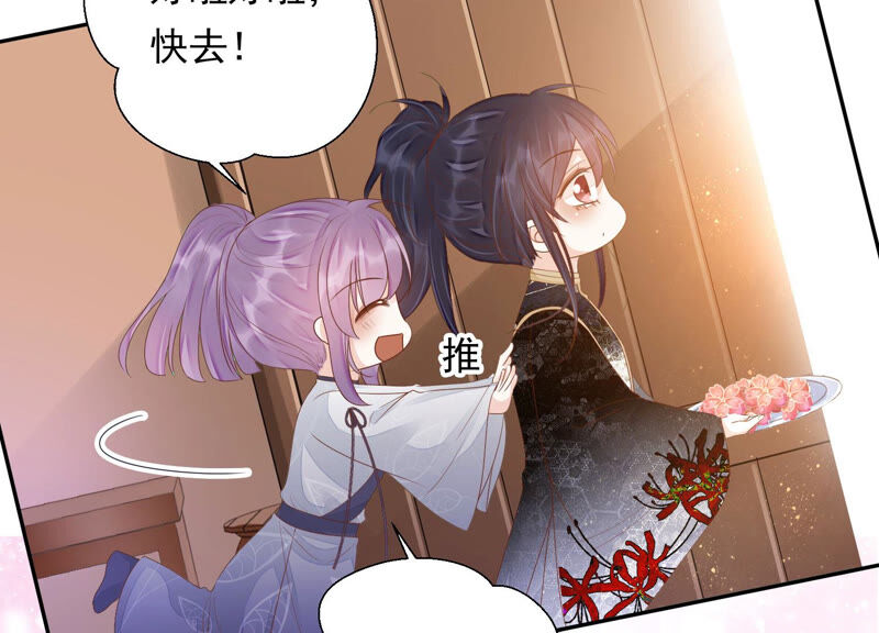 知君深情不易韩漫全集-第125话 十五的心意无删减无遮挡章节图片 