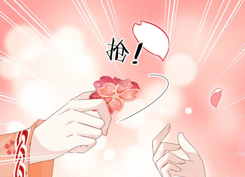 知君深情不易韩漫全集-第125话 十五的心意无删减无遮挡章节图片 