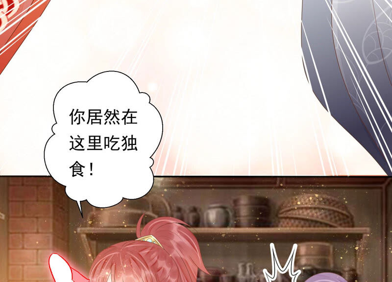 知君深情不易韩漫全集-第125话 十五的心意无删减无遮挡章节图片 