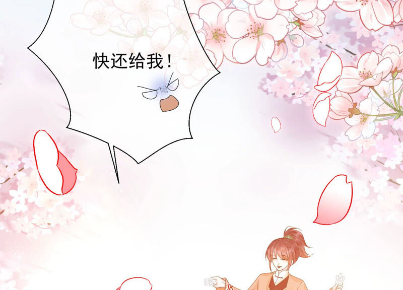 知君深情不易韩漫全集-第125话 十五的心意无删减无遮挡章节图片 