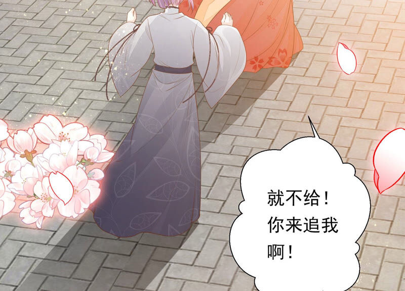 知君深情不易韩漫全集-第125话 十五的心意无删减无遮挡章节图片 