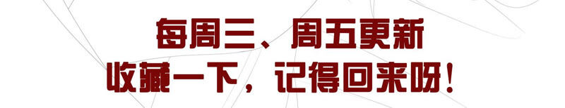知君深情不易韩漫全集-第125话 十五的心意无删减无遮挡章节图片 