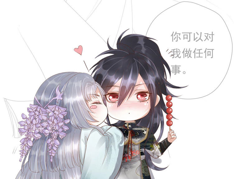 知君深情不易韩漫全集-第125话 十五的心意无删减无遮挡章节图片 