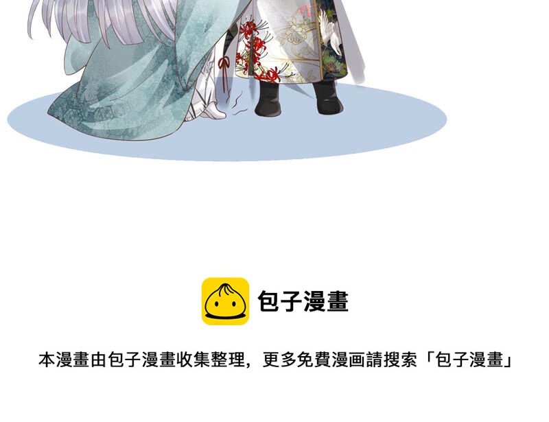 知君深情不易韩漫全集-第125话 十五的心意无删减无遮挡章节图片 