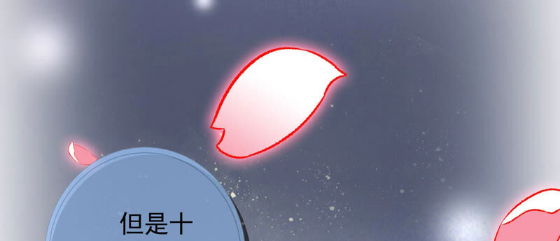 知君深情不易韩漫全集-第125话 十五的心意无删减无遮挡章节图片 