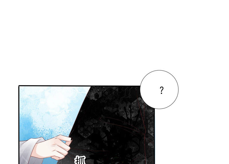 知君深情不易韩漫全集-第125话 十五的心意无删减无遮挡章节图片 