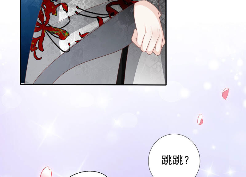 知君深情不易韩漫全集-第125话 十五的心意无删减无遮挡章节图片 