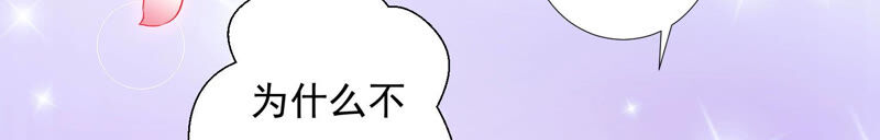 知君深情不易韩漫全集-第125话 十五的心意无删减无遮挡章节图片 