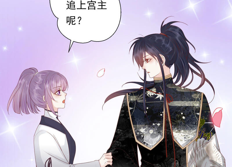 知君深情不易韩漫全集-第125话 十五的心意无删减无遮挡章节图片 