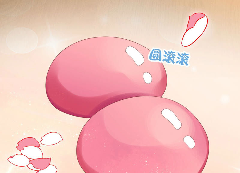知君深情不易韩漫全集-第125话 十五的心意无删减无遮挡章节图片 