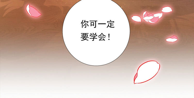 知君深情不易韩漫全集-第125话 十五的心意无删减无遮挡章节图片 