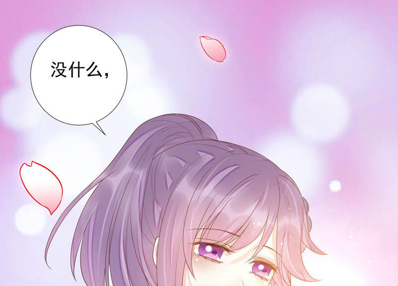 知君深情不易韩漫全集-第125话 十五的心意无删减无遮挡章节图片 