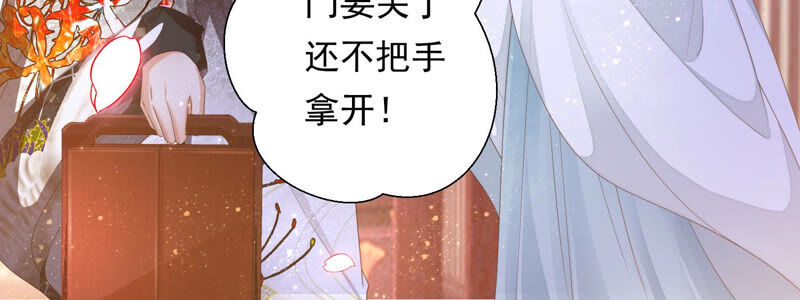 知君深情不易韩漫全集-第126话 十五，我是你的无删减无遮挡章节图片 