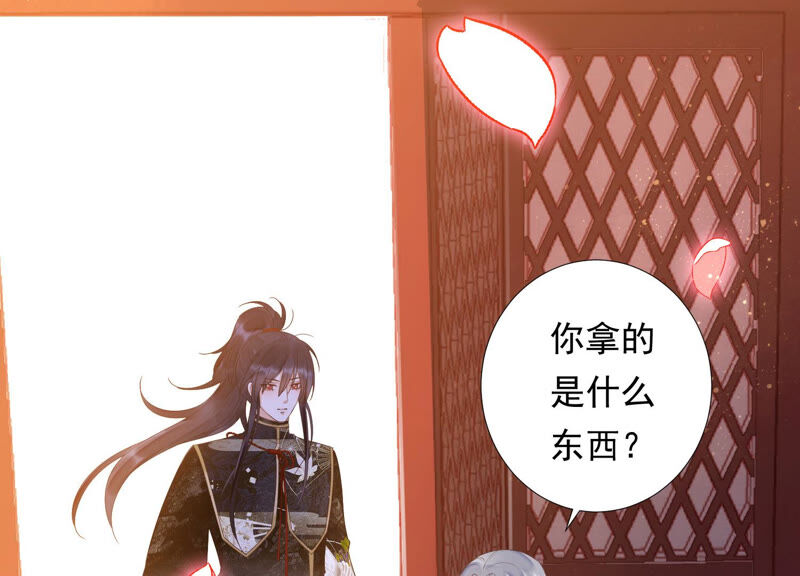 知君深情不易韩漫全集-第126话 十五，我是你的无删减无遮挡章节图片 
