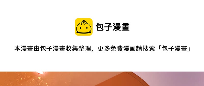 知君深情不易韩漫全集-第126话 十五，我是你的无删减无遮挡章节图片 