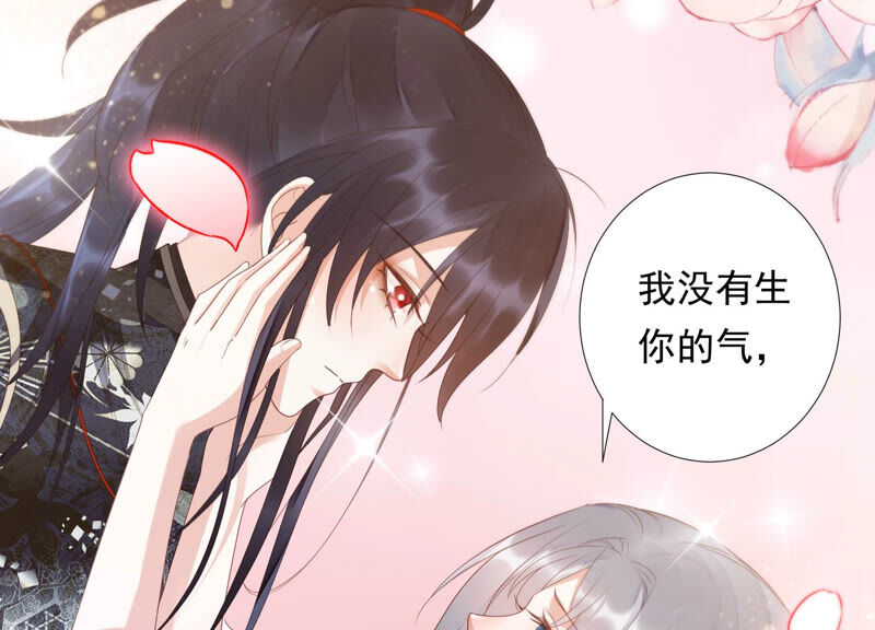 知君深情不易韩漫全集-第126话 十五，我是你的无删减无遮挡章节图片 
