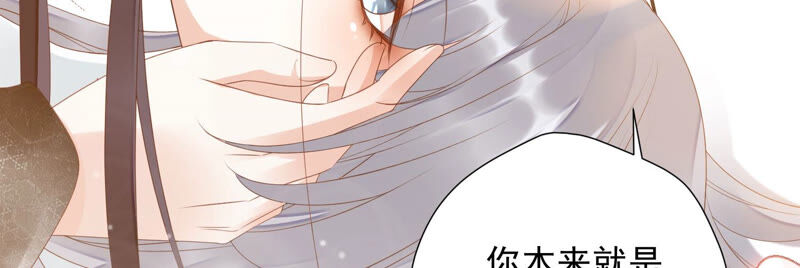 知君深情不易韩漫全集-第126话 十五，我是你的无删减无遮挡章节图片 