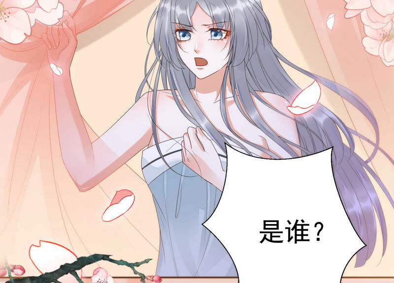 知君深情不易韩漫全集-第126话 十五，我是你的无删减无遮挡章节图片 