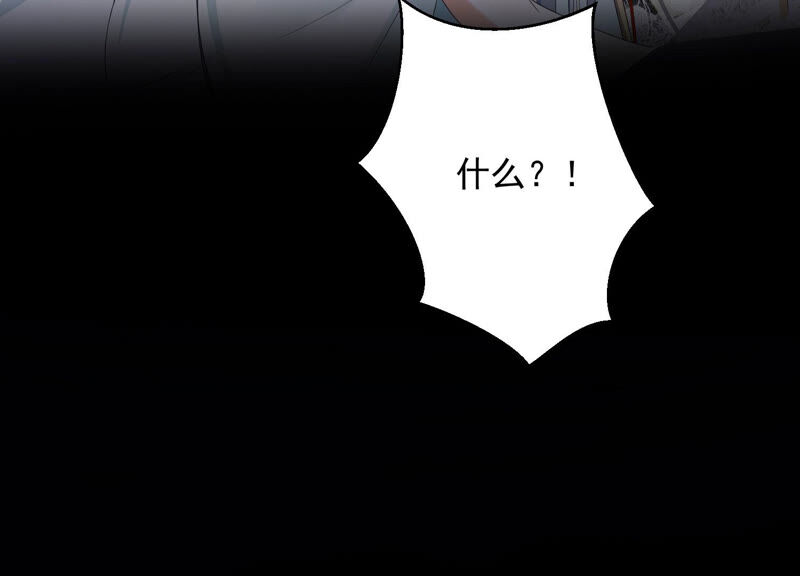 知君深情不易韩漫全集-第126话 十五，我是你的无删减无遮挡章节图片 