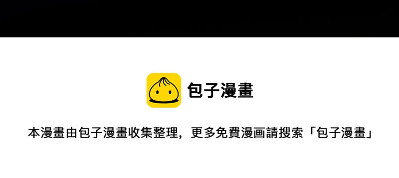 知君深情不易韩漫全集-第126话 十五，我是你的无删减无遮挡章节图片 