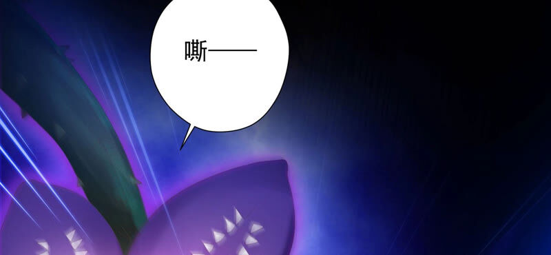 知君深情不易韩漫全集-第127话 灾星的传闻无删减无遮挡章节图片 