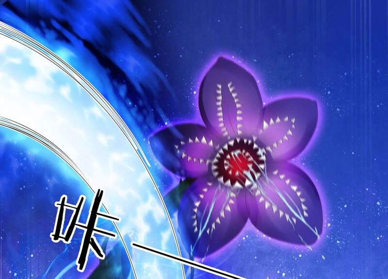 知君深情不易韩漫全集-第127话 灾星的传闻无删减无遮挡章节图片 
