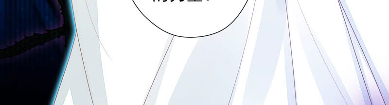 知君深情不易韩漫全集-第127话 灾星的传闻无删减无遮挡章节图片 