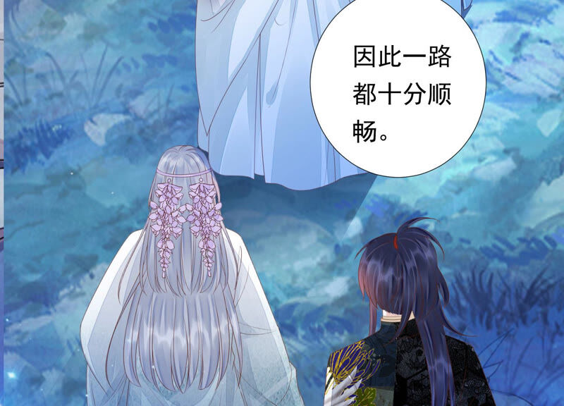 知君深情不易韩漫全集-第127话 灾星的传闻无删减无遮挡章节图片 