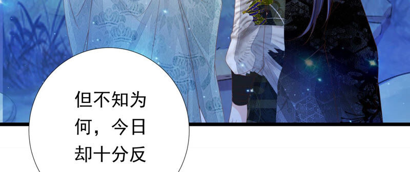 知君深情不易韩漫全集-第127话 灾星的传闻无删减无遮挡章节图片 