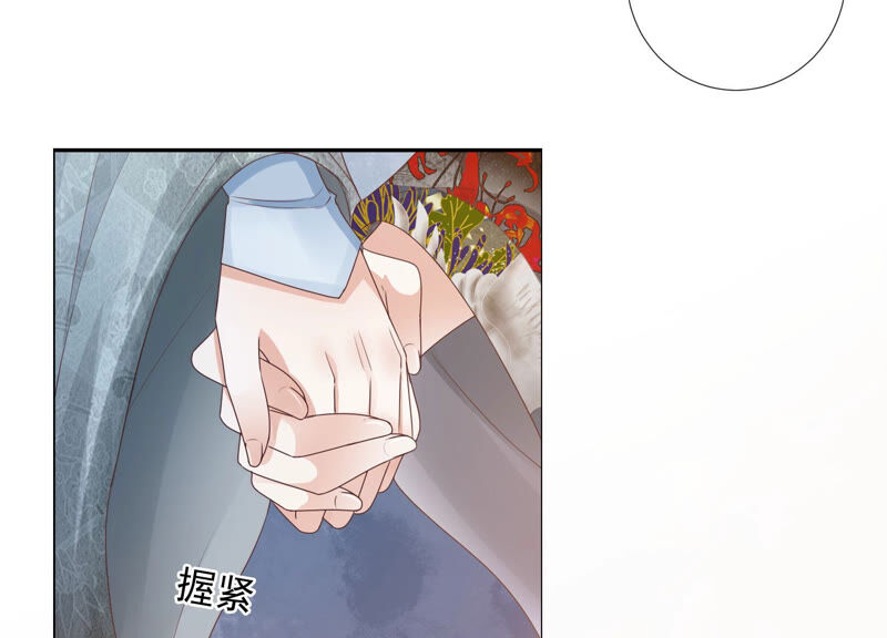 知君深情不易韩漫全集-第128话 对十五的封印？无删减无遮挡章节图片 