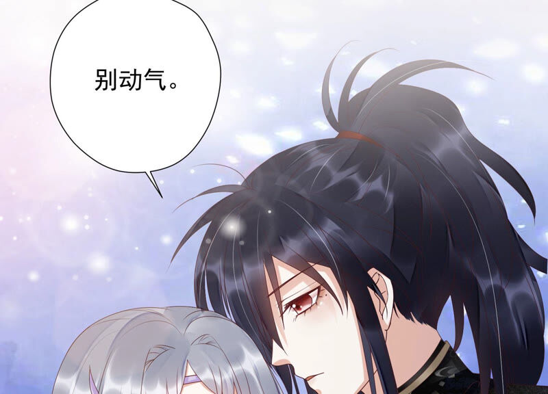 知君深情不易韩漫全集-第128话 对十五的封印？无删减无遮挡章节图片 