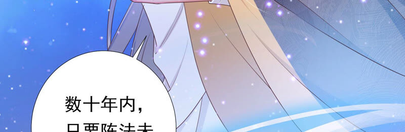 知君深情不易韩漫全集-第128话 对十五的封印？无删减无遮挡章节图片 