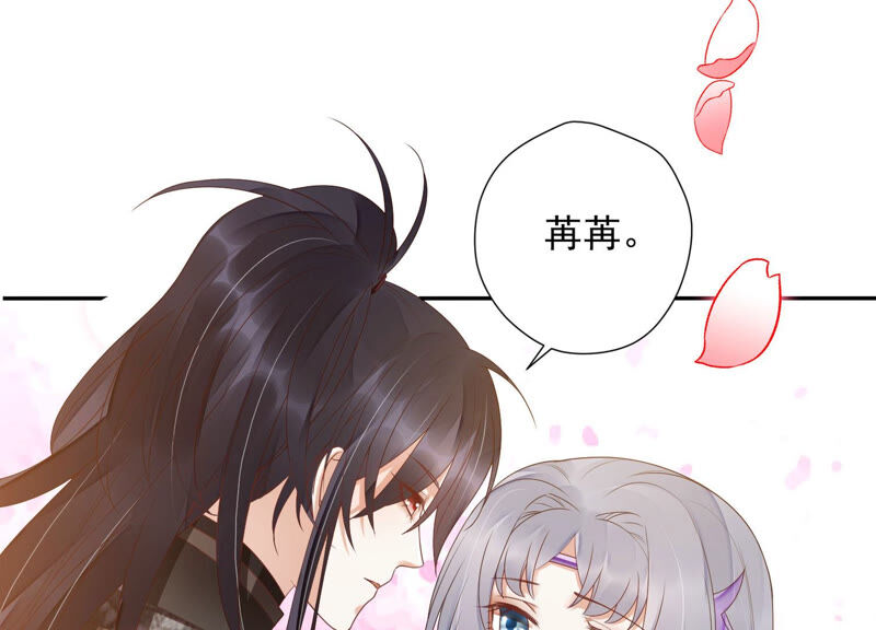知君深情不易韩漫全集-第128话 对十五的封印？无删减无遮挡章节图片 