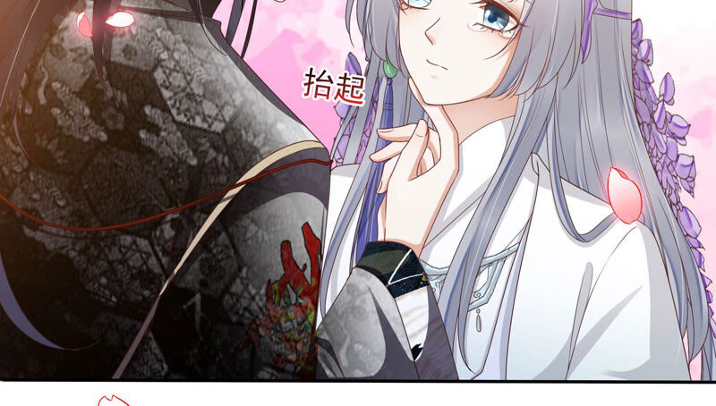 知君深情不易韩漫全集-第128话 对十五的封印？无删减无遮挡章节图片 