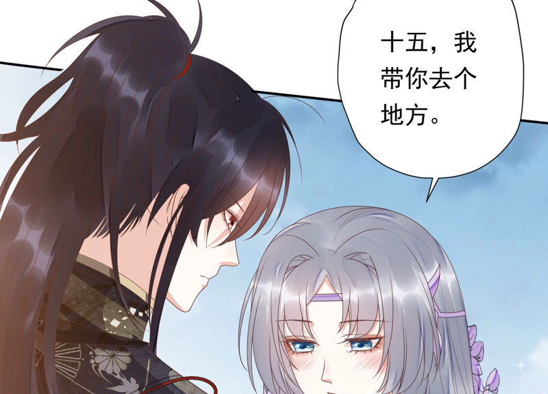 知君深情不易韩漫全集-第128话 对十五的封印？无删减无遮挡章节图片 