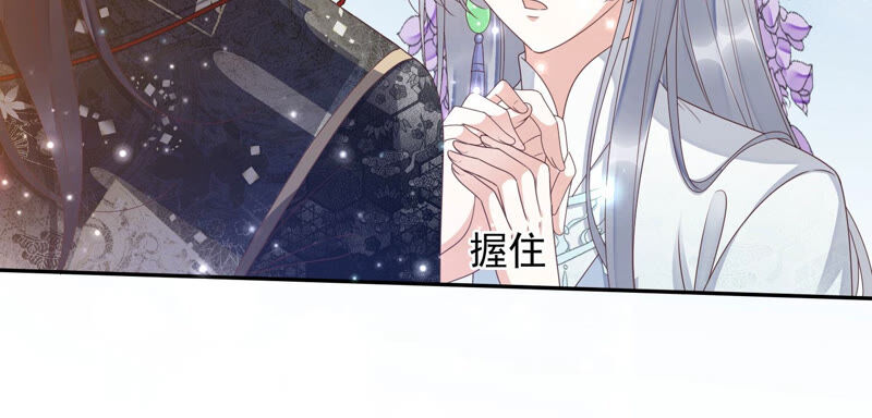 知君深情不易韩漫全集-第128话 对十五的封印？无删减无遮挡章节图片 